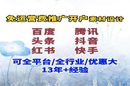 某行业SEM代理案例分享
