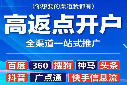 百度推广服务费案例：揭秘成功企业运营秘诀