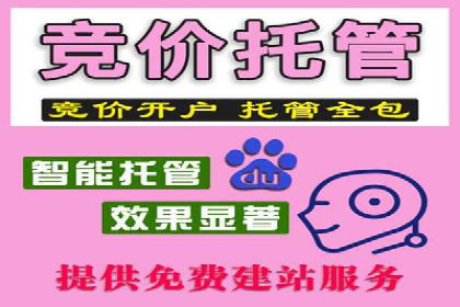 竞价推广开户的五大经典案例，值得一看！